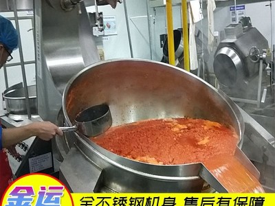 火锅底料炒料机 香菇酱行星搅拌炒锅月饼馅料炒锅 蜜饯高粘度炒锅图3
