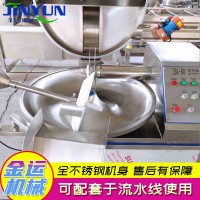切碎机圆盘式切碎机 切包子馅机 不锈钢斩拌机