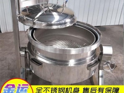 大型羊肉汤煮锅 牛肉汤高压·蒸煮锅 全自动不锈钢高压蒸煮锅图2