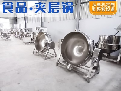 可倾夹层卤煮锅 不锈钢夹层锅 卤肉夹层锅图4