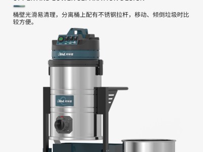 大面积工厂清洁用锂电池吸尘器GS-3010L图2