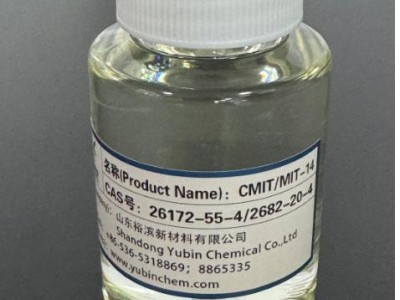 异噻唑啉酮（卡松）生产厂家--山东潍坊裕滨