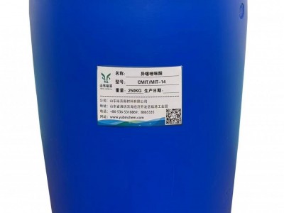 卡松水处理剂生产厂家--山东潍坊裕滨