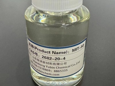 2-甲基-4-异噻唑啉-3-酮（MIT）生产厂家--山东潍坊裕滨图2