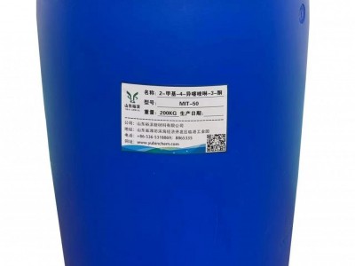 高效防腐剂--MIT生产厂家--山东潍坊裕滨图2