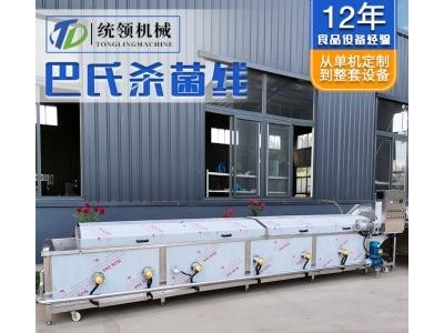 巴氏杀菌机 低温肉制品、火腿肠、香肠、豆制品、奶制品杀菌机图2