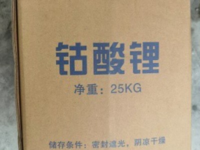 专业回收钴酸锂电池正极片粉废料回收图2