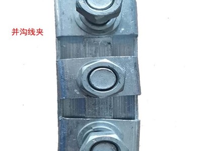 变电站防雷引下线输电线路接地引下线图2