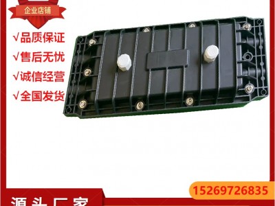 大d型接头盒光缆金具PC卧式塑料接续盒图4