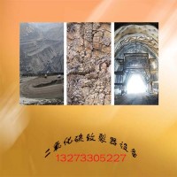 枣庄基坑岩石开挖气体爆破,二氧化碳气体爆破