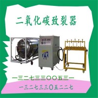 延安厂家售液体状膨胀器碎石器