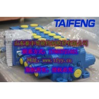 泰丰智能TRM系列微挖阀块泰丰液压直供品质上乘