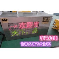 KXB127(A)隔爆语言声光报警器 湖南长沙声光报警器
