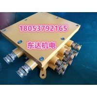 BHD-10/127-16G煤矿用低压电缆接线盒使用环境条件