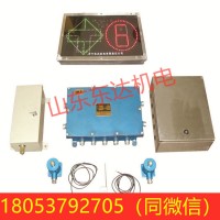 煤矿井下大巷道岔用ZKC127型矿用司控道岔装置 扳道装置