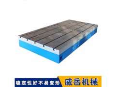 T型槽铸铁地轨的铺设要求及其选用安装的闪光点