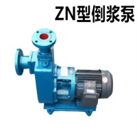 ZN型自吸式倒浆泵 ZN型泥浆泵 自吸式排污泵