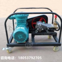 BH-40/2.5矿用防灭火阻化多用泵 防止煤炭自燃