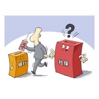代办哈尔滨社保医保，代买哈市五险一金，哈尔滨代缴社保公司