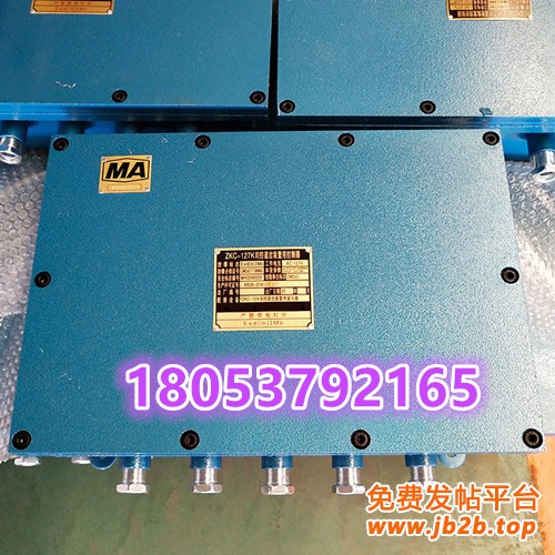 ZKC-127K司控道岔装置用控制器1