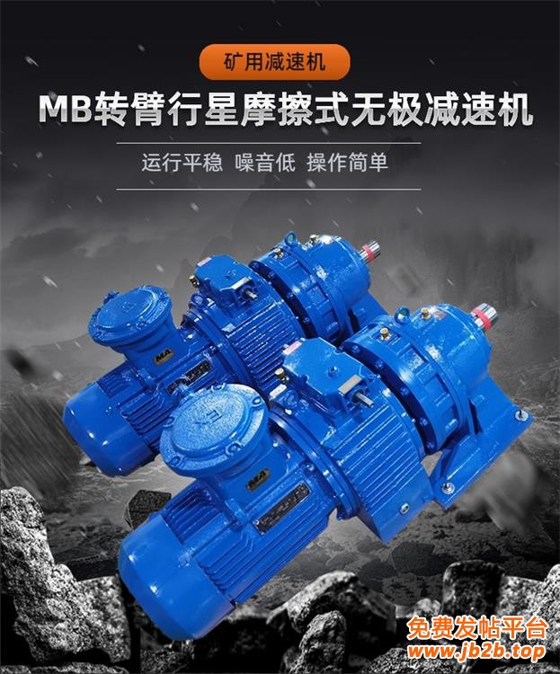 减速机