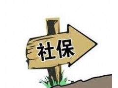 杭州本地社保代办公司，杭州五险一金外包，杭州社保缴费代理机构