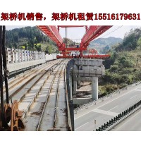 广西贺州自平衡架桥机公司保养五大注意事项