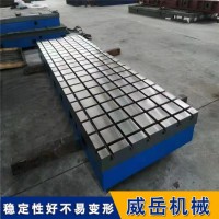 浙江铸铁平台泊头大厂直营铸铁试验平台五米可开槽