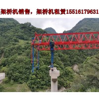 辽宁鞍山自平衡架桥机公司影响桥机工作温度的因素