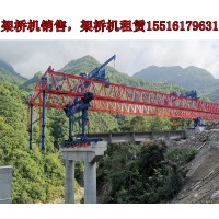河北沧州自平衡架桥机公司桥机出现故障