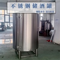 黄浦鸿谦大型立式储酒罐不锈钢储存罐甄选品质专业厂家