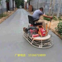 邯郸市1米圆盘座驾磨光机混凝土路面地坪收光机卧式座驾抹光机