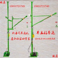 装修小型吊机​家用微型小吊机室内折臂吊运机高层楼房大小窗口吊机