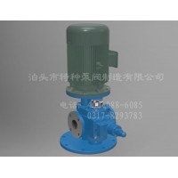 广东不锈钢油泵定制/泊头特种泵厂家零售YHB-L型齿轮泵