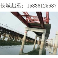 300吨铁路架桥机 单导一体式主梁检测