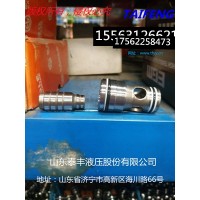 供应工程机械配件插件1