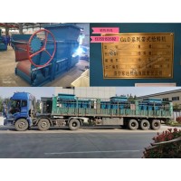 GLD1500/7.5/B变频调速带式给料机 1500t/h给煤机