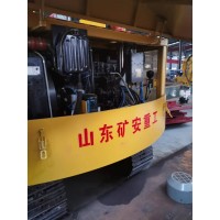 MWC7.8/0.32L煤矿用液压挖掘机 柴油版挖掘机 带煤安证