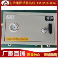 QSK-25不锈钢气控箱 煤矿用气控箱用途 气源控制箱