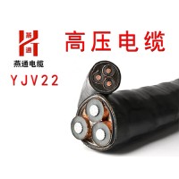 郑州铜芯高压交联电力电缆制造|河南燕通电缆生产高压电力电缆
