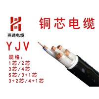 商丘矿用电缆缆订做~燕通电缆公司供应铜芯电力电缆