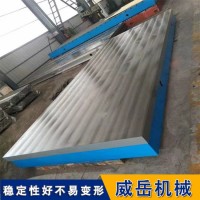 供应1米2米3米4米5米6米焊接平台铸铁焊接平台