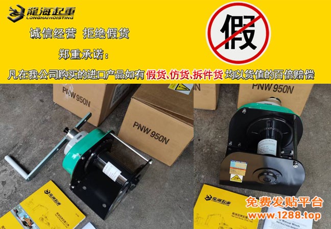 日本FUJI手摇绞盘大