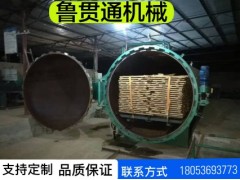 鲁贯通竹木阻燃罐 竹材防腐罐