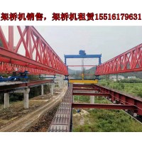 四川巴中架桥机出租公司SXJ型架桥机的特点