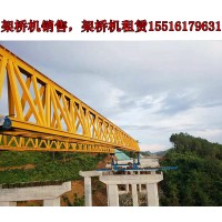 四川资阳架桥机出租公司DF900型架桥机基本组成