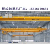四川资阳桥式起重机厂家起重机导电滑触线防护板装置