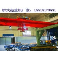 贵州安顺桥式起重机厂家生产QB防爆桥式起重机