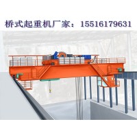 甘肃庆阳桥式起重机厂家起重机的构造和传动系统