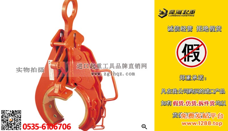 日本EAGLE CLAMP KH圆管无伤夹钳大图